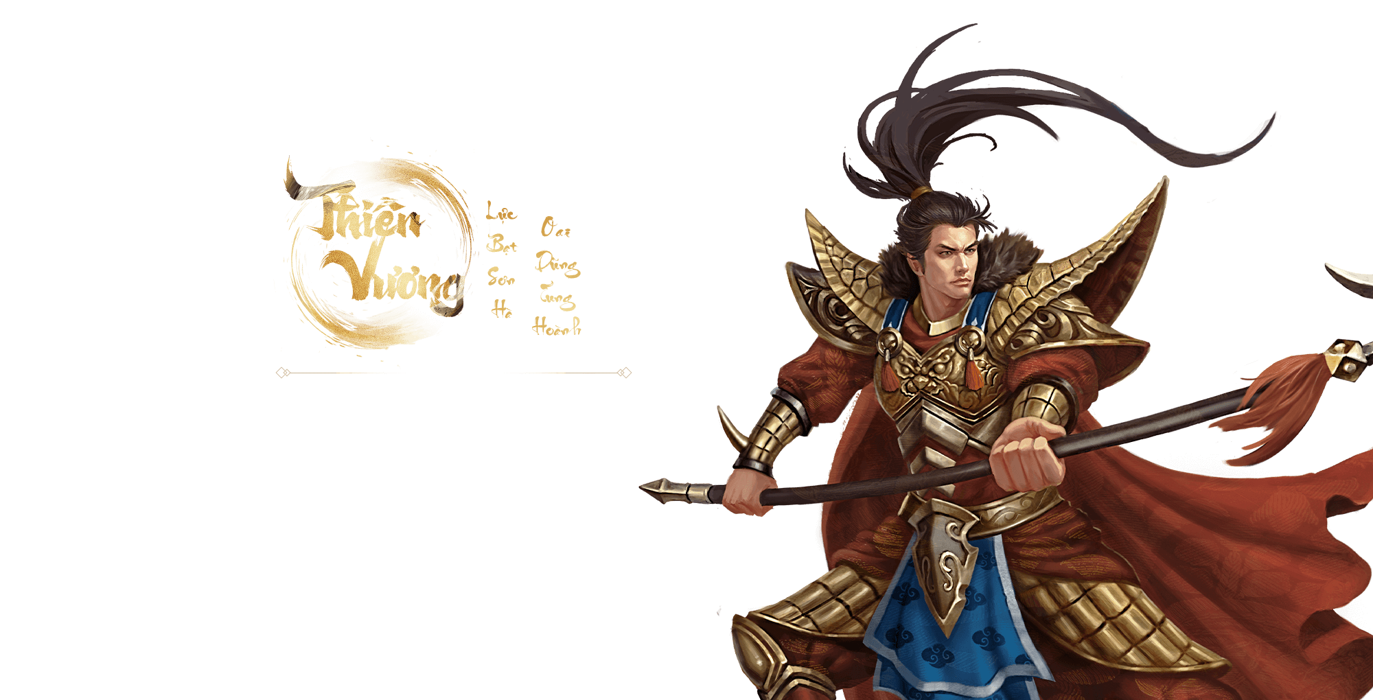 Thiên Vương
